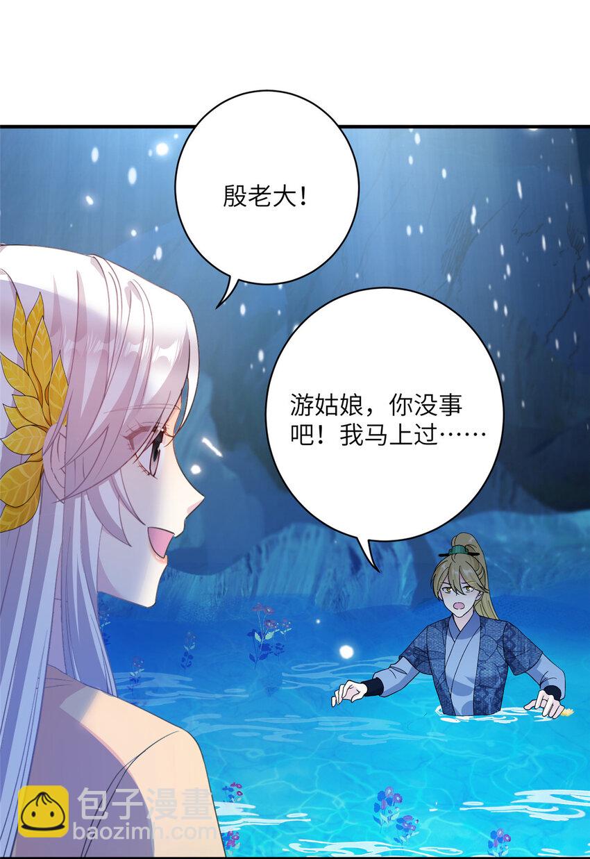 22 炸毛小火鸡-第23话