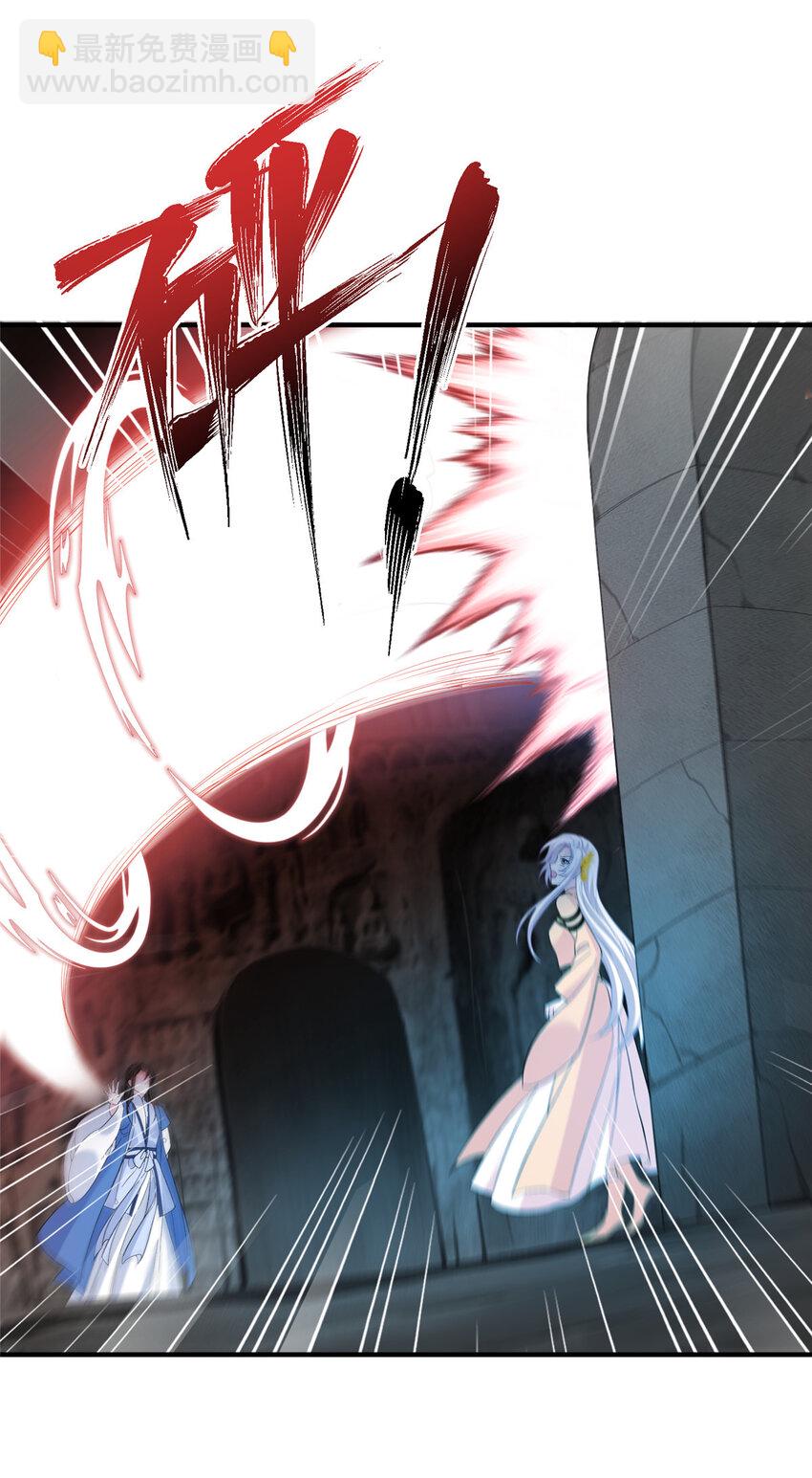 22 炸毛小火鸡-第23话