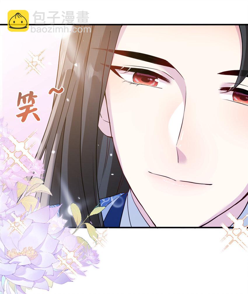 22 炸毛小火鸡-第23话