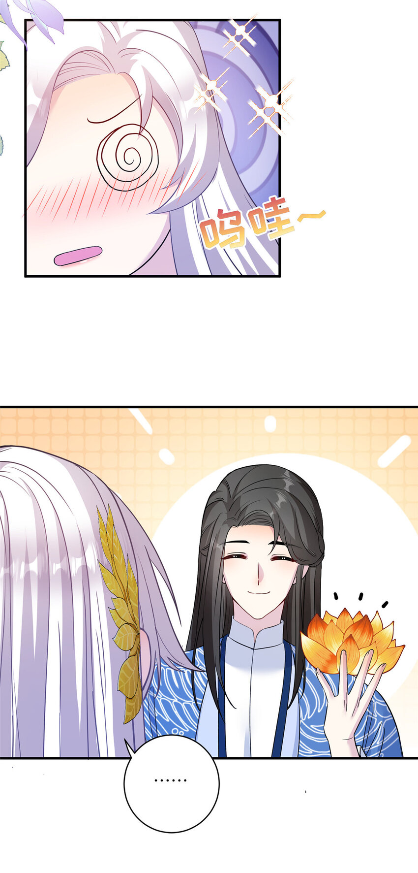 22 炸毛小火鸡-第23话