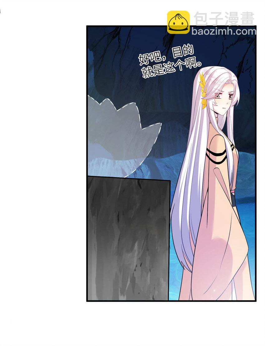 22 炸毛小火鸡-第23话