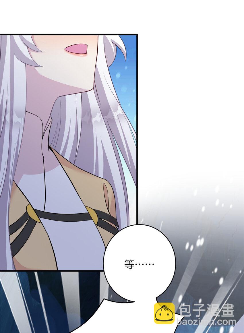 22 炸毛小火鸡-第23话