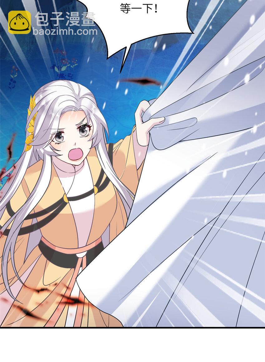 22 炸毛小火鸡-第23话