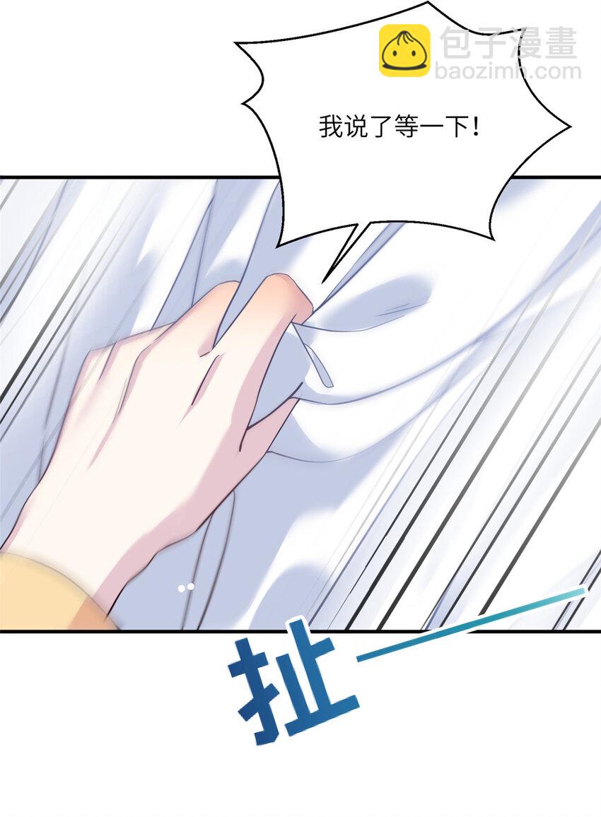 22 炸毛小火鸡-第23话