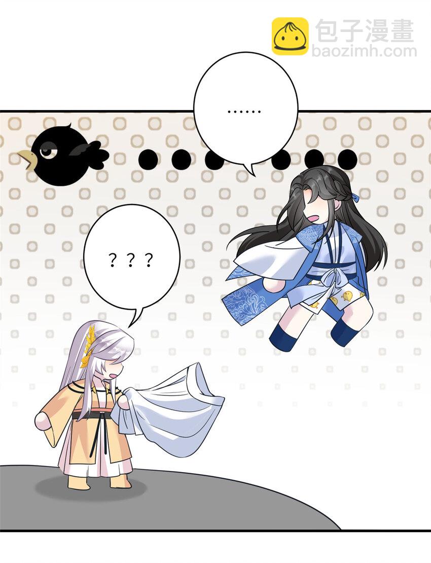 22 炸毛小火鸡-第23话