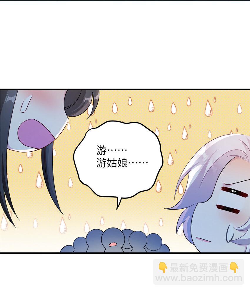 22 炸毛小火鸡-第23话