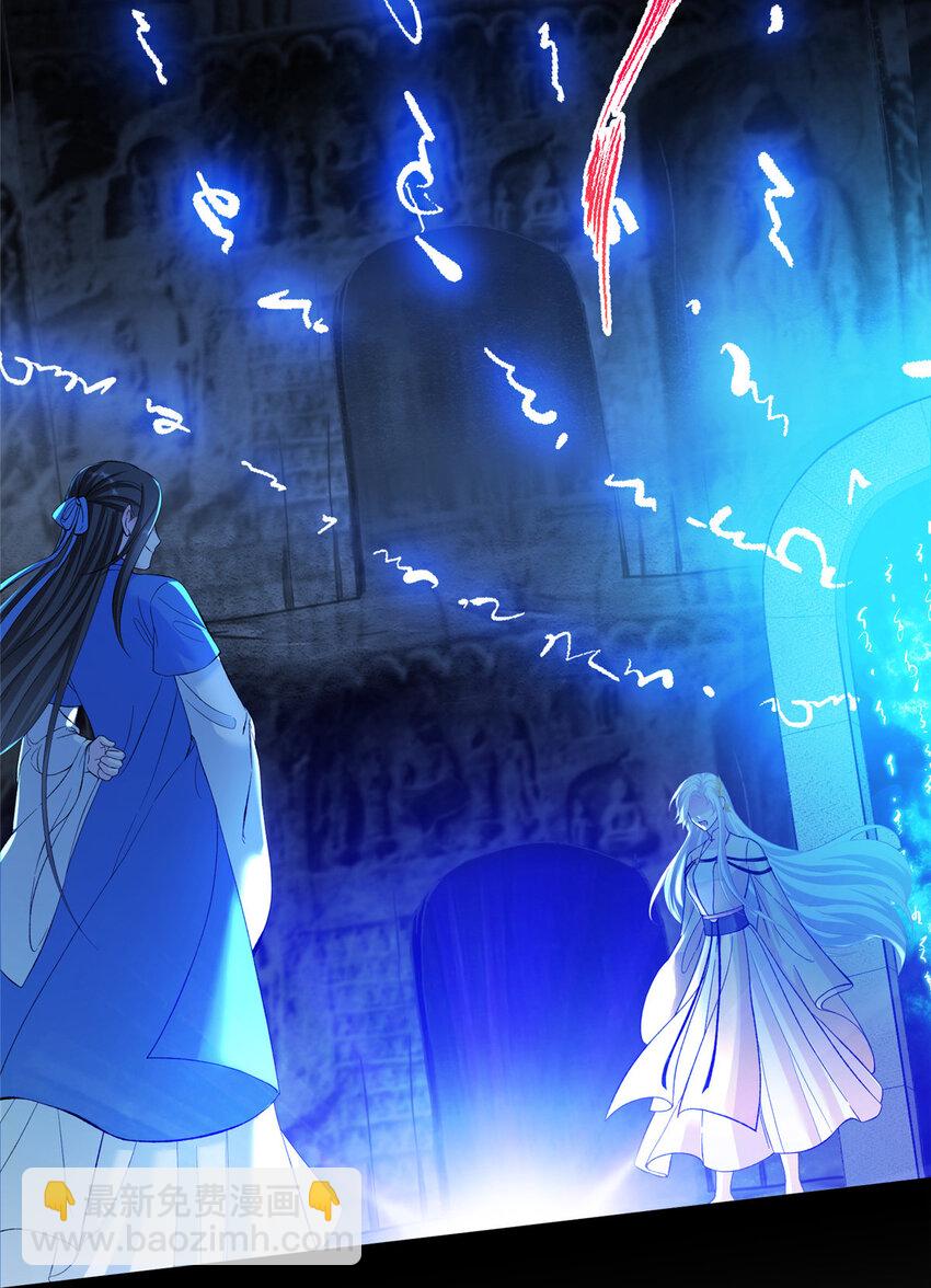 22 炸毛小火鸡-第23话