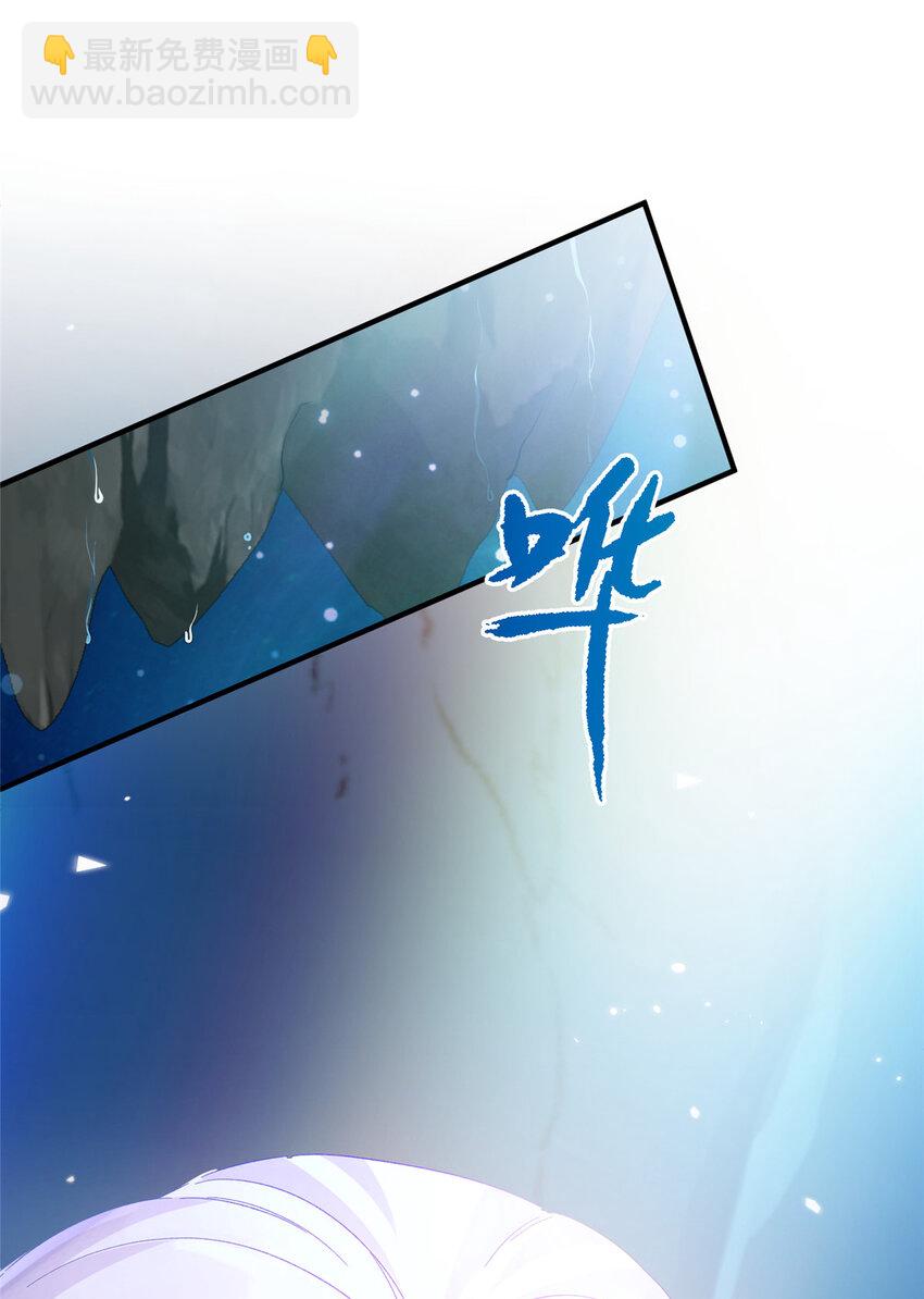 22 炸毛小火鸡-第23话