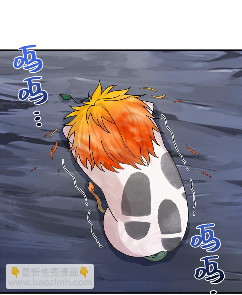 25 回春术-第25话