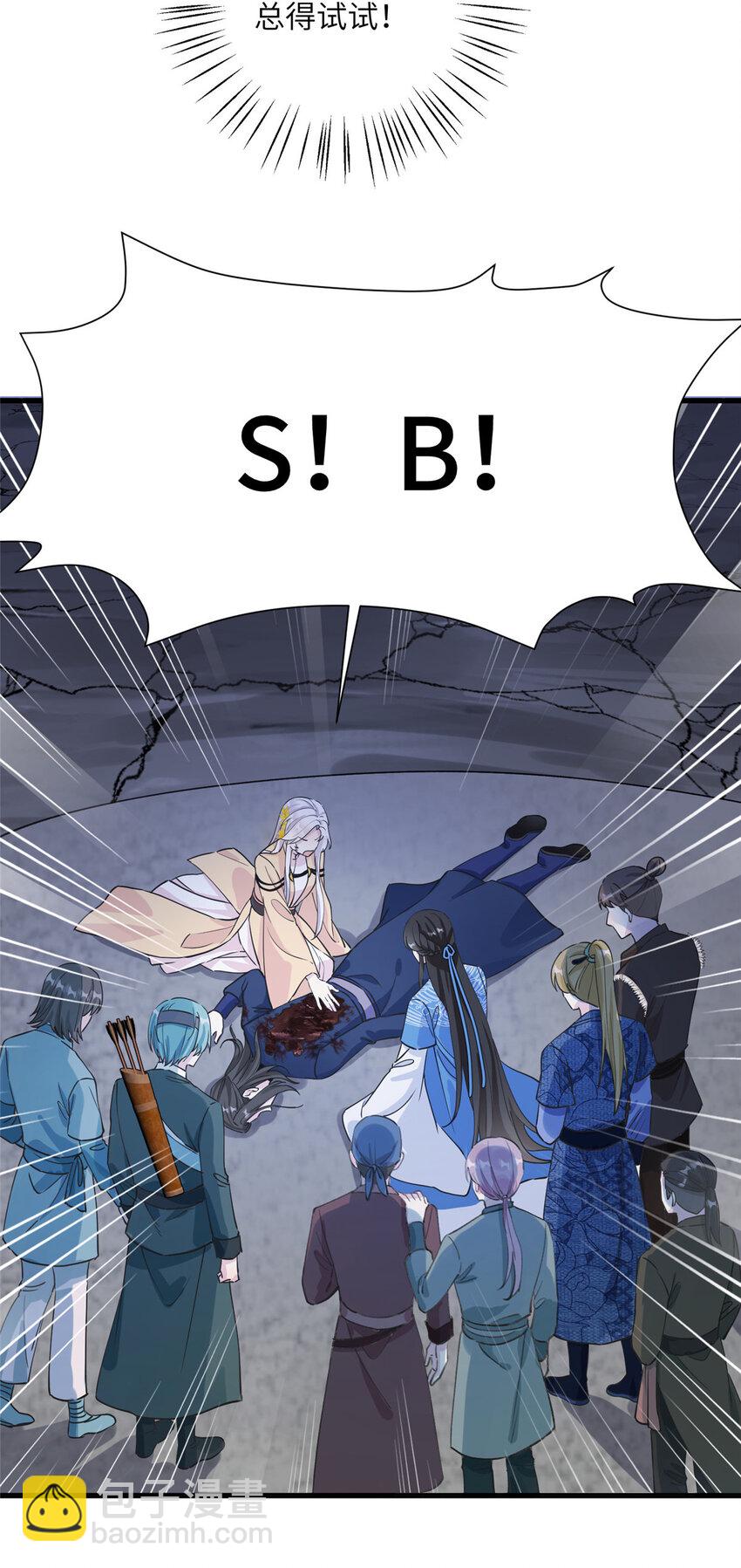 25 回春术-第25话