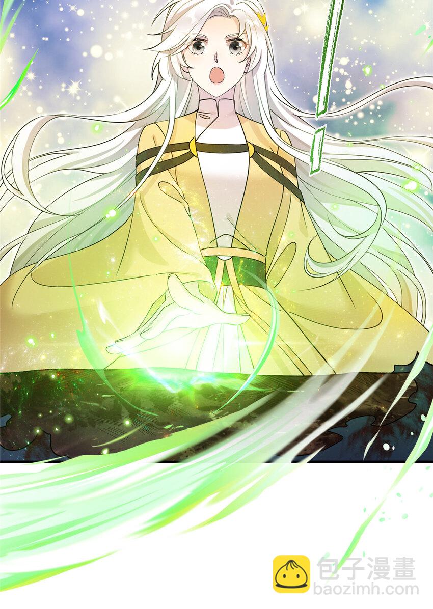 25 回春术-第25话