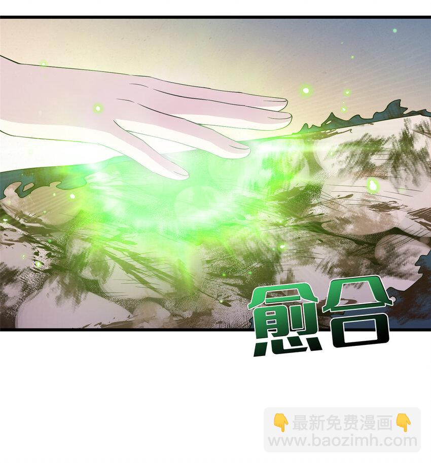 25 回春术-第25话