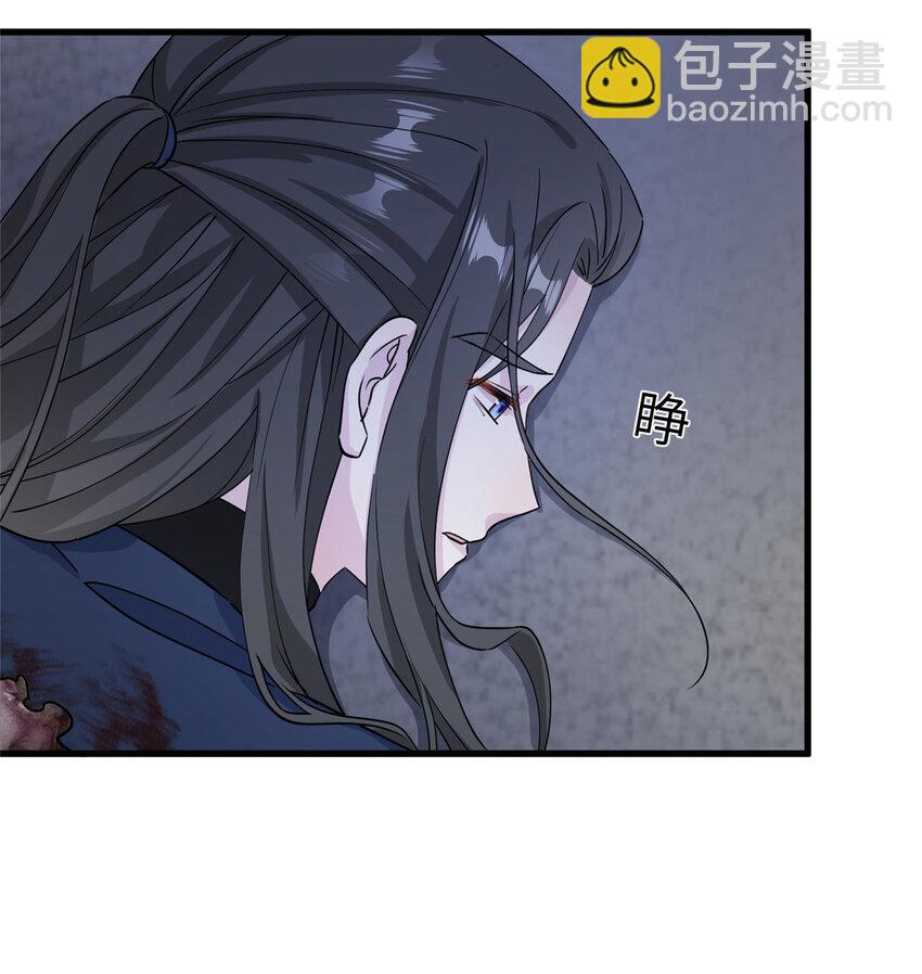 25 回春术-第25话