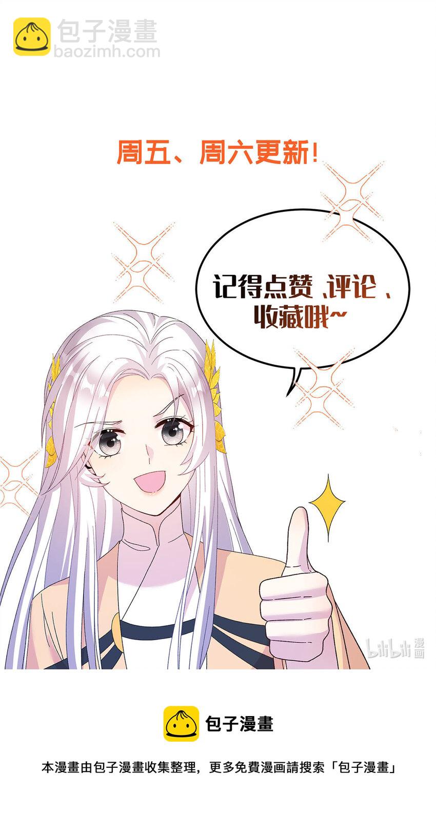 25 回春术-第25话