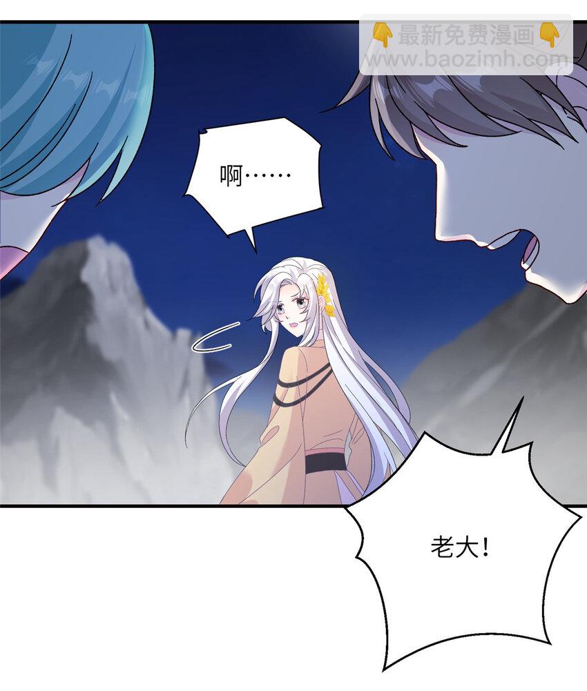 25 回春术-第25话