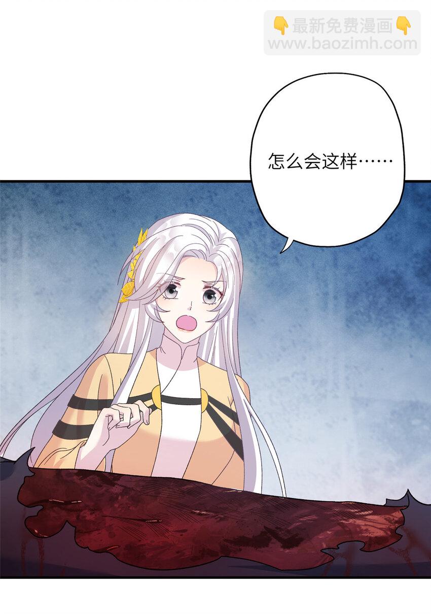 25 回春术-第25话