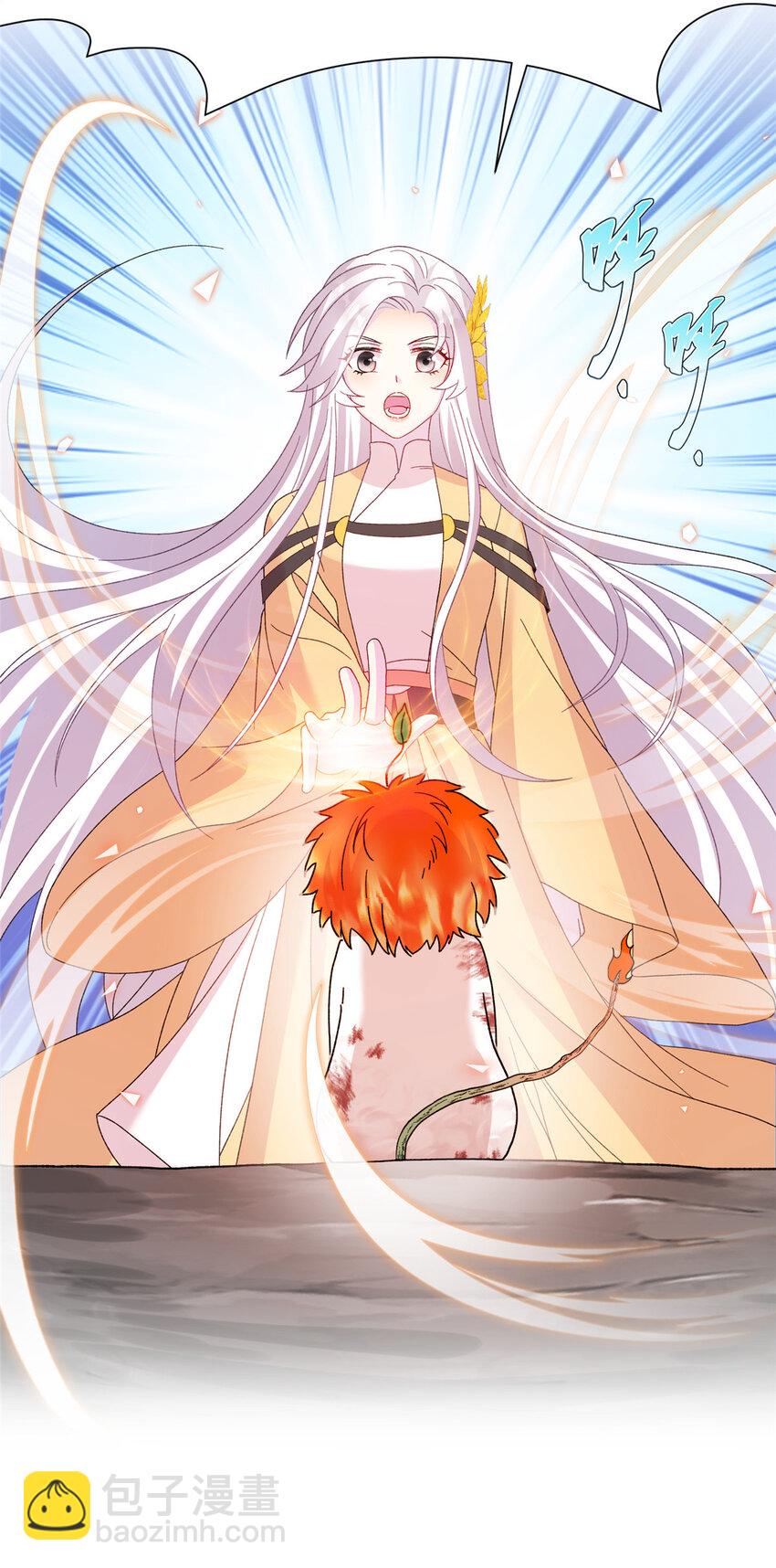 27 收个跟宠-第27话