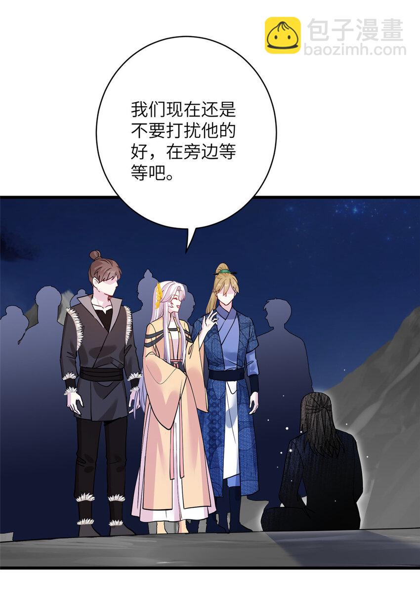 27 收个跟宠-第27话