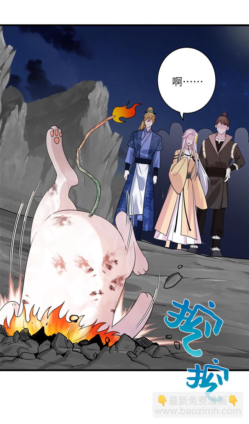 27 收个跟宠-第27话