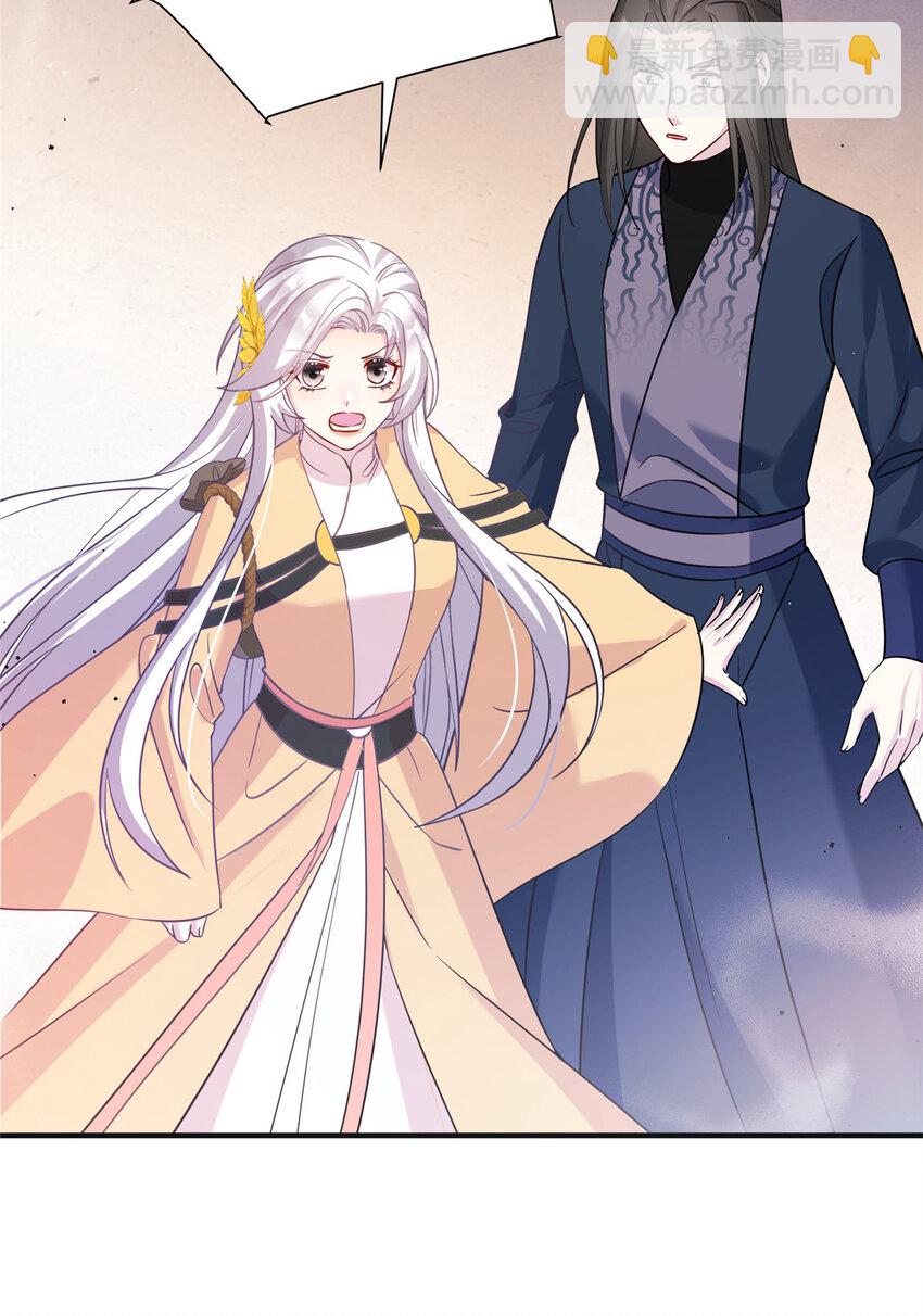 29 尚阳城的妖兽-第29话