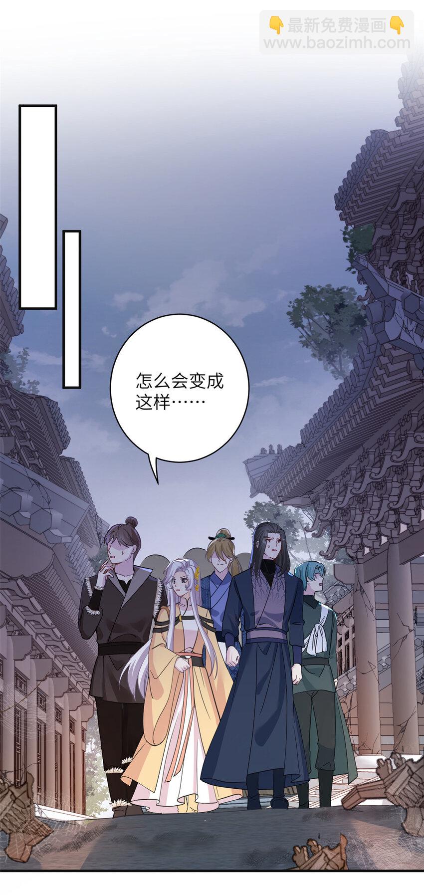 29 尚阳城的妖兽-第29话