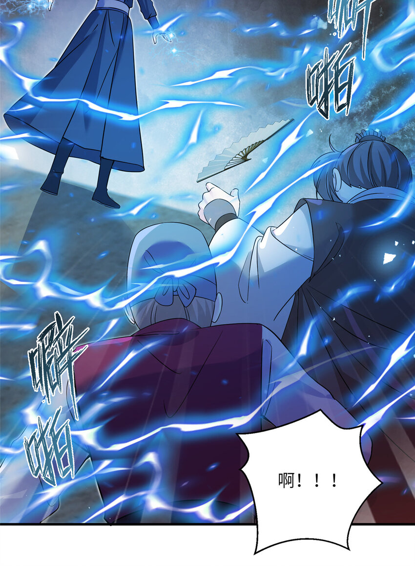 29 尚阳城的妖兽-第29话