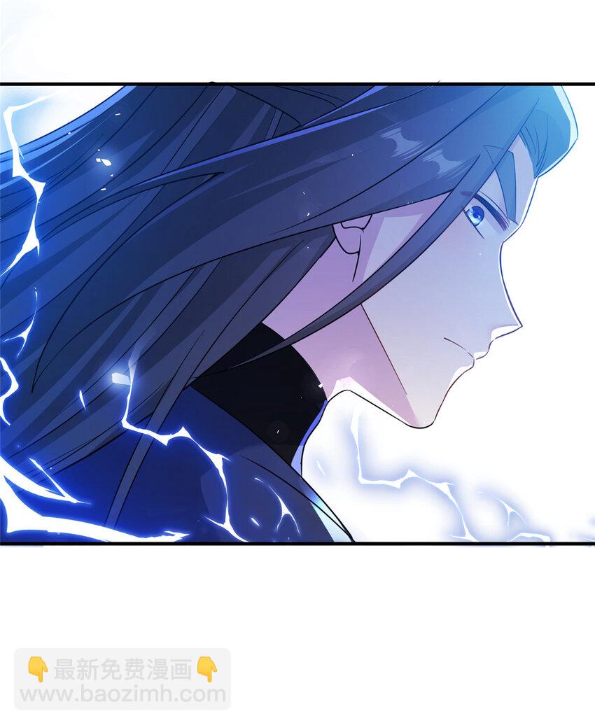 29 尚阳城的妖兽-第29话