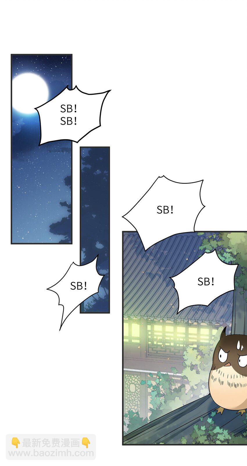 31 批发式种灵根-第31话