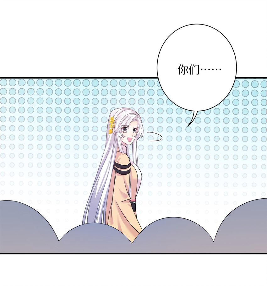 31 批发式种灵根-第31话