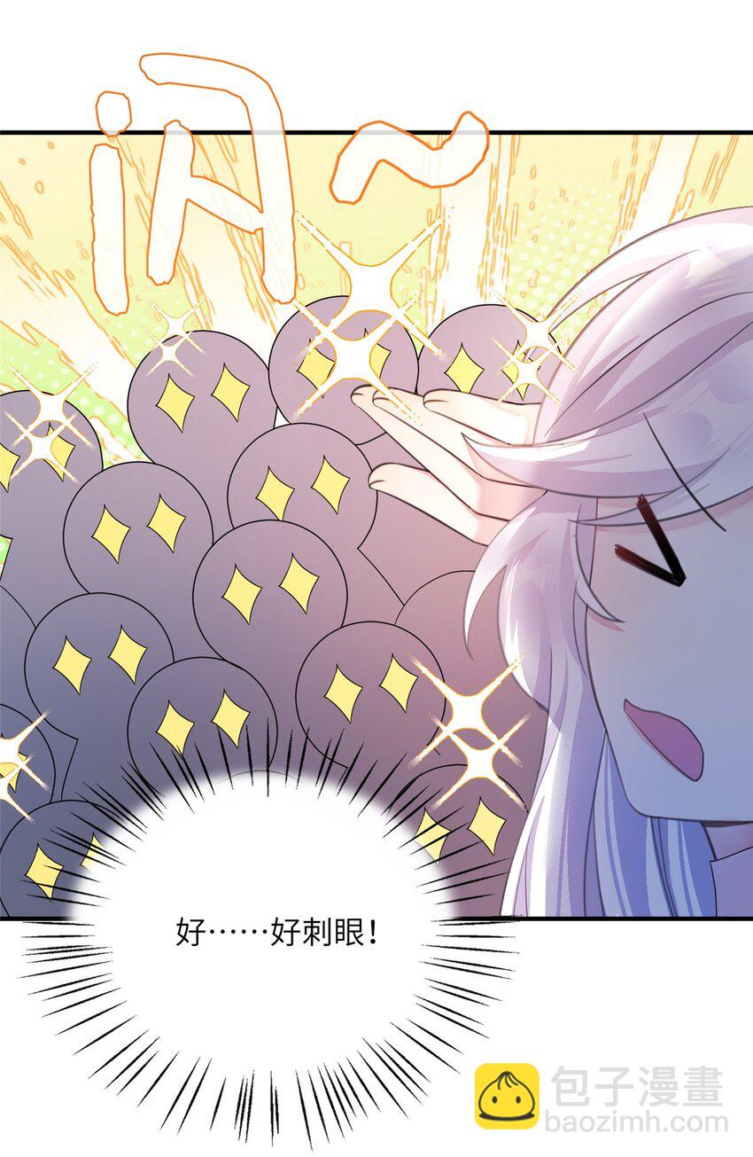 31 批发式种灵根-第31话