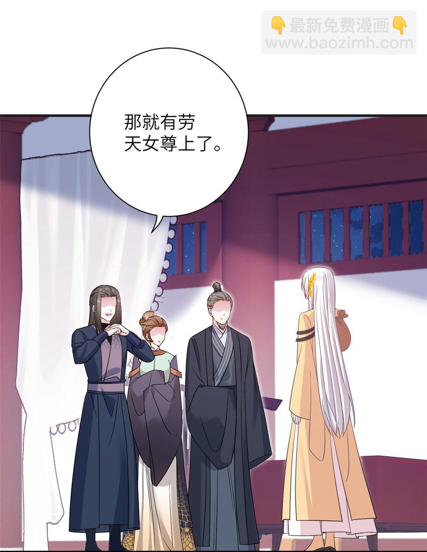 31 批发式种灵根-第31话