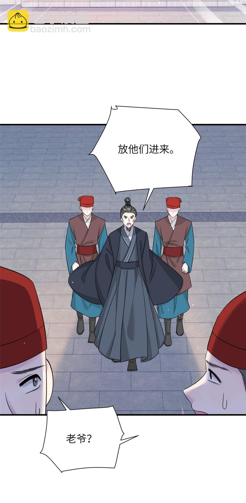 31 批发式种灵根-第31话