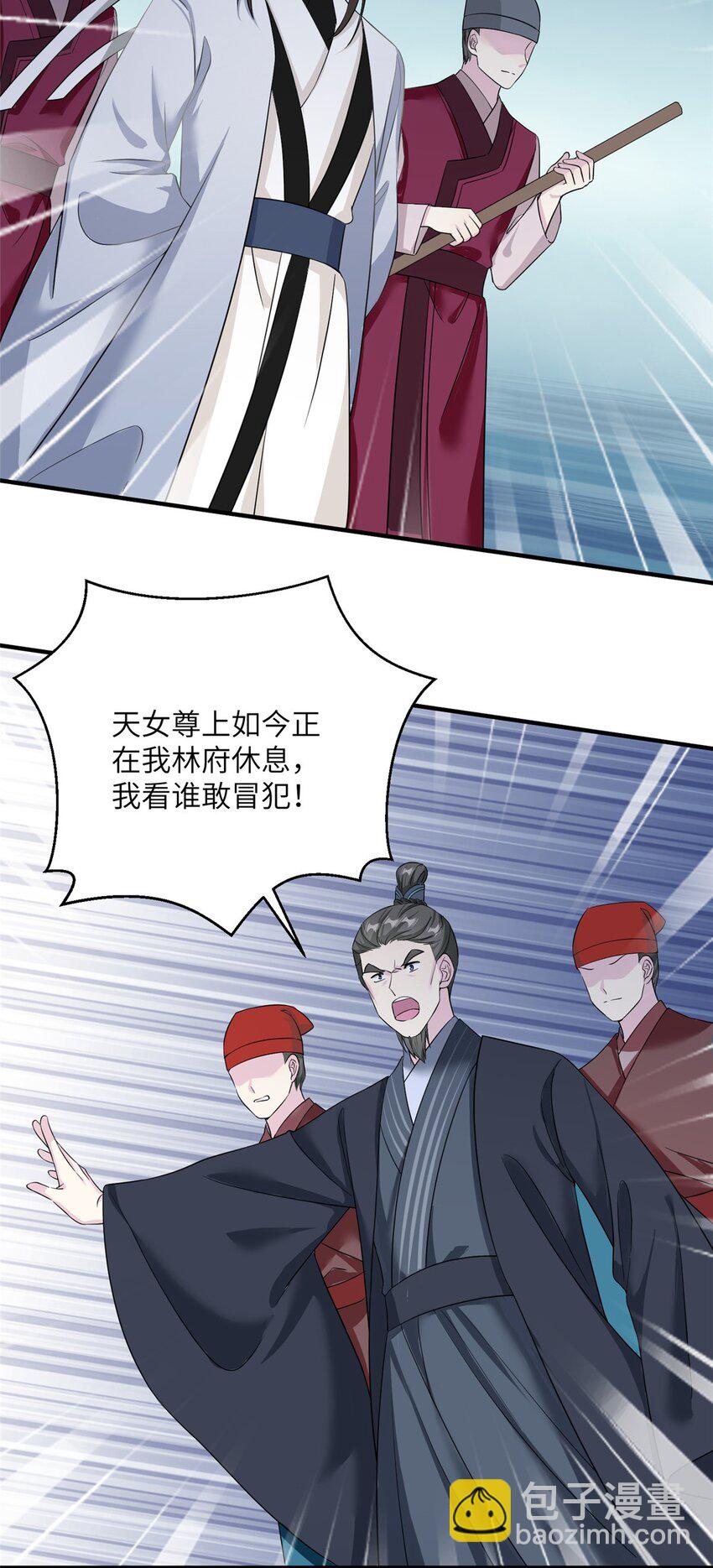 31 批发式种灵根-第31话