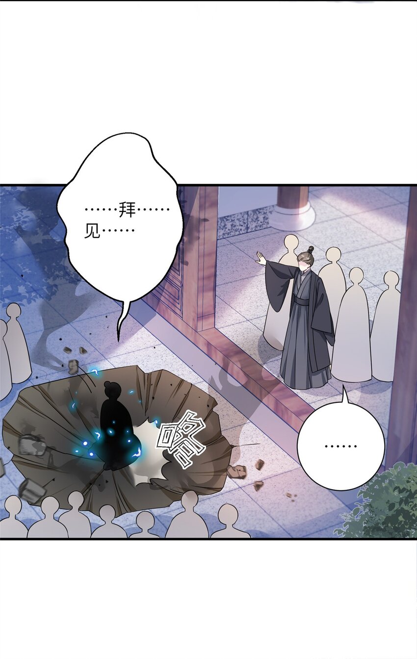 31 批发式种灵根-第31话