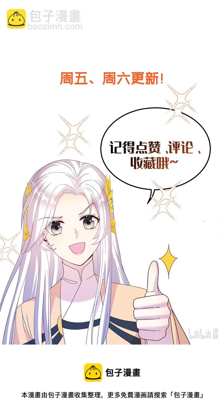 31 批发式种灵根-第31话