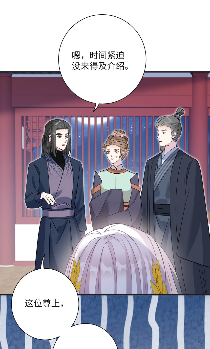 31 批发式种灵根-第31话