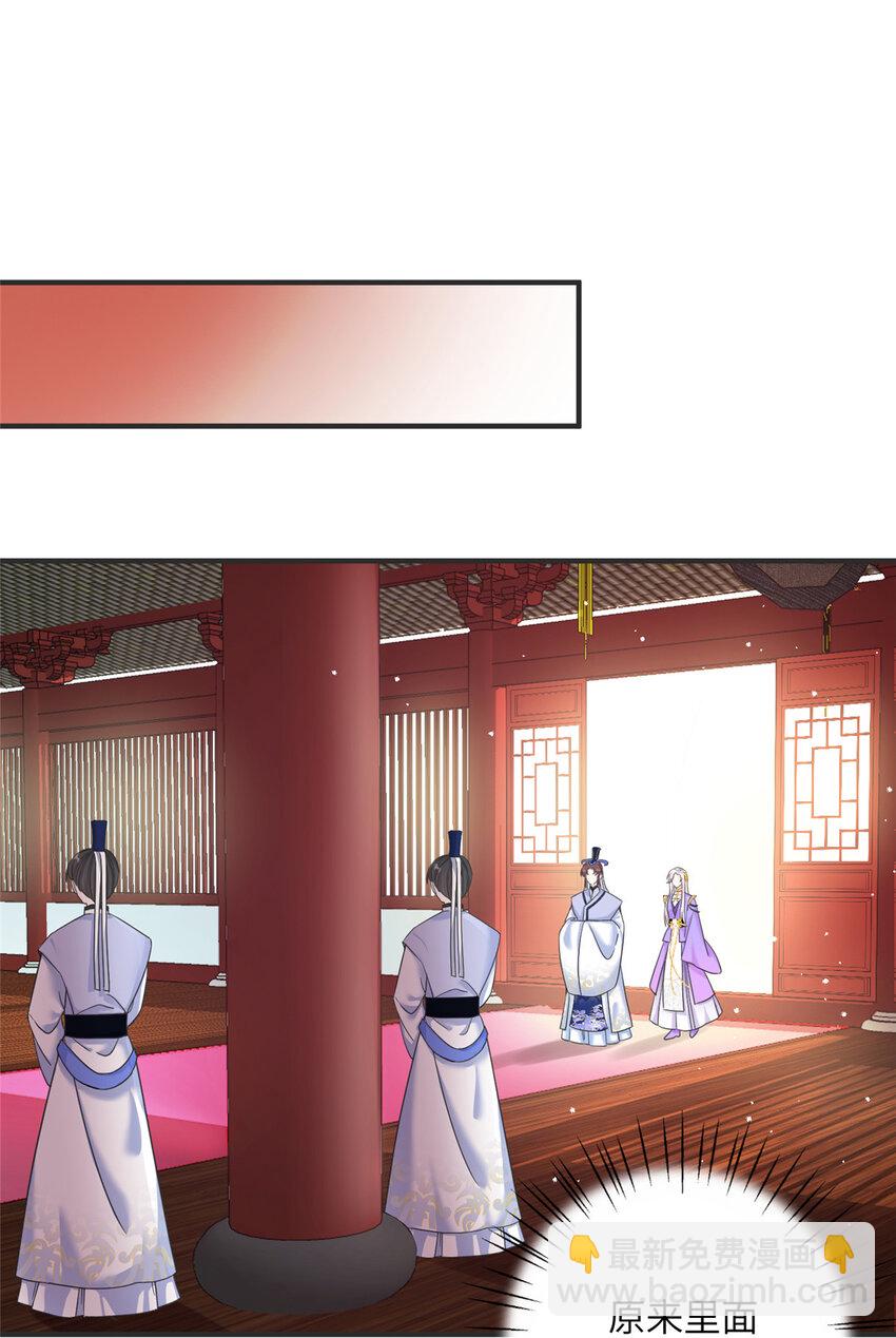 33 前往承天阁-第33话