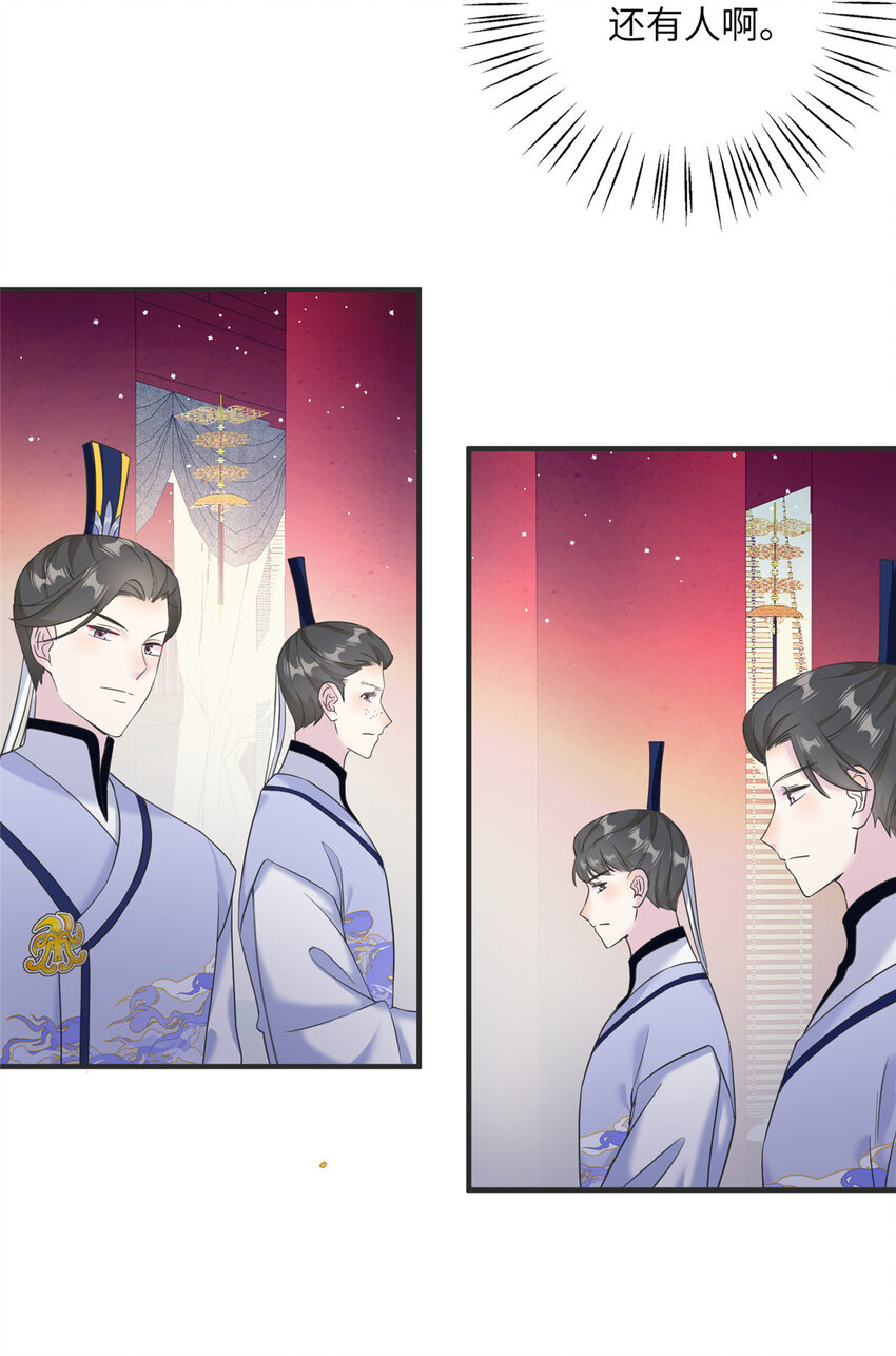 33 前往承天阁-第33话