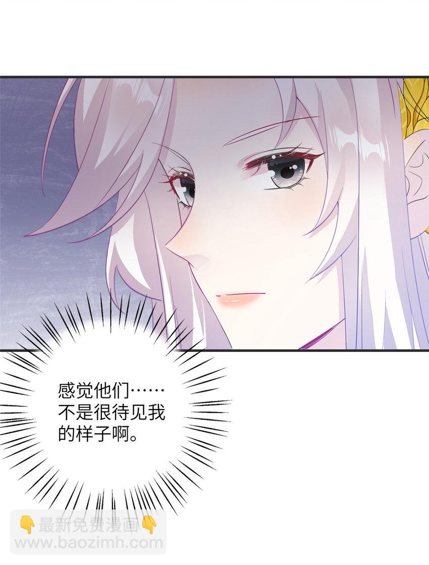 33 前往承天阁-第33话