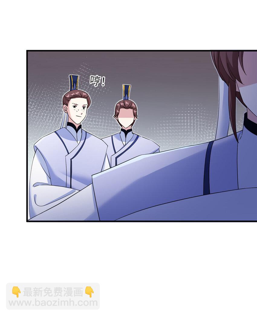 33 前往承天阁-第33话