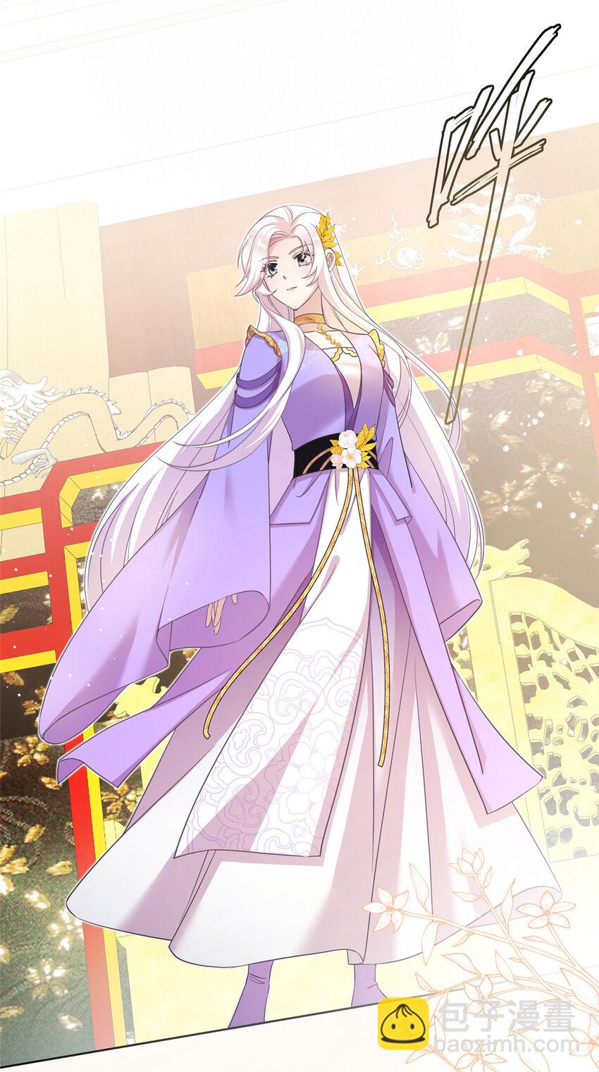 33 前往承天阁-第33话