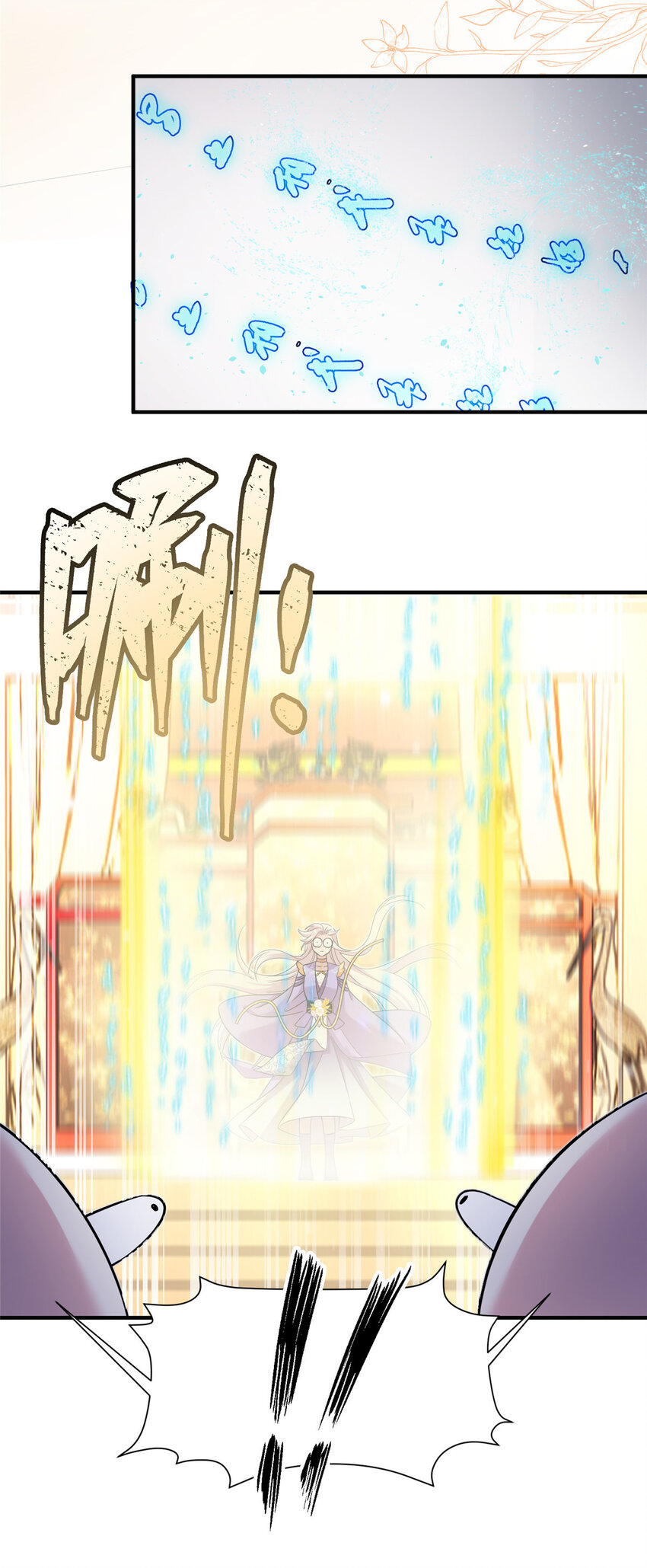 33 前往承天阁-第33话