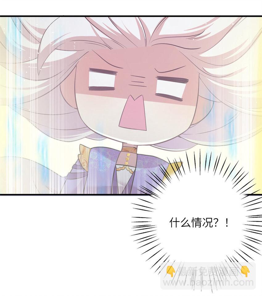 33 前往承天阁-第33话