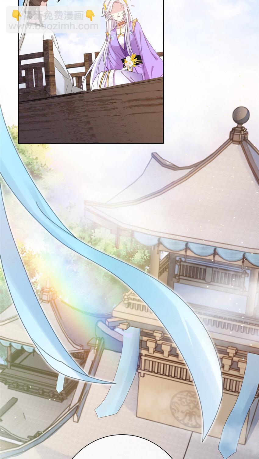 33 前往承天阁-第33话