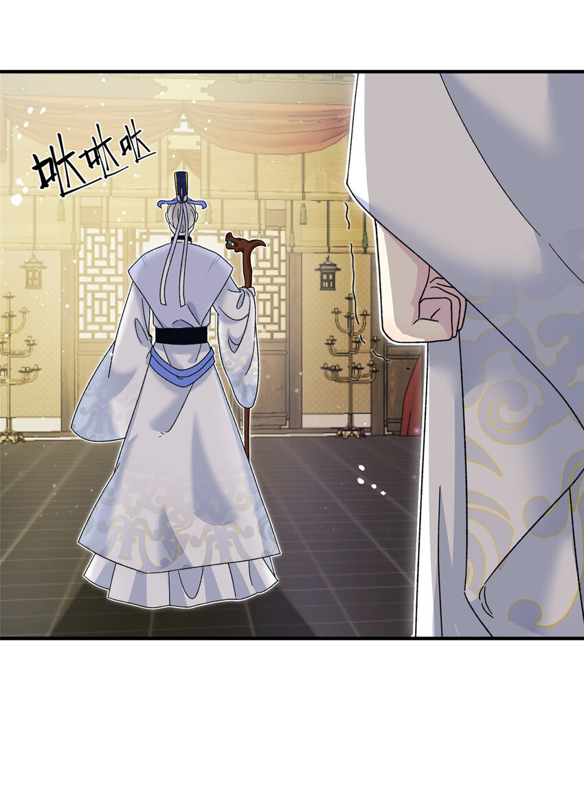 35 两个天女-第35话