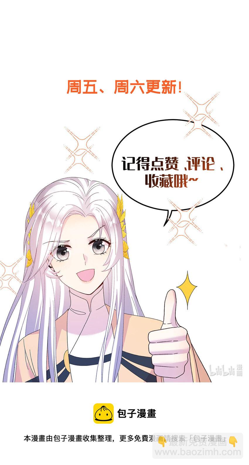 35 两个天女-第35话