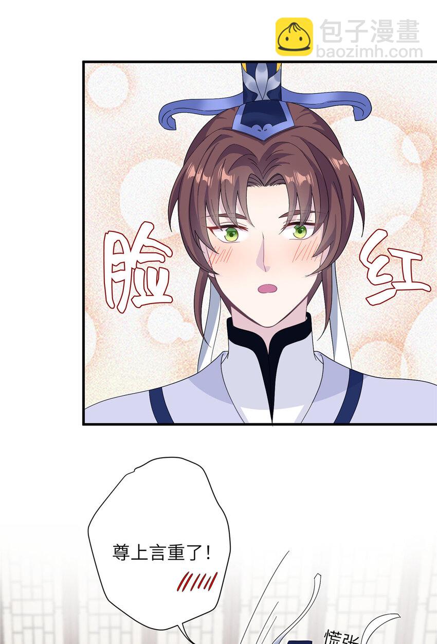 37 财力or技术-第37话