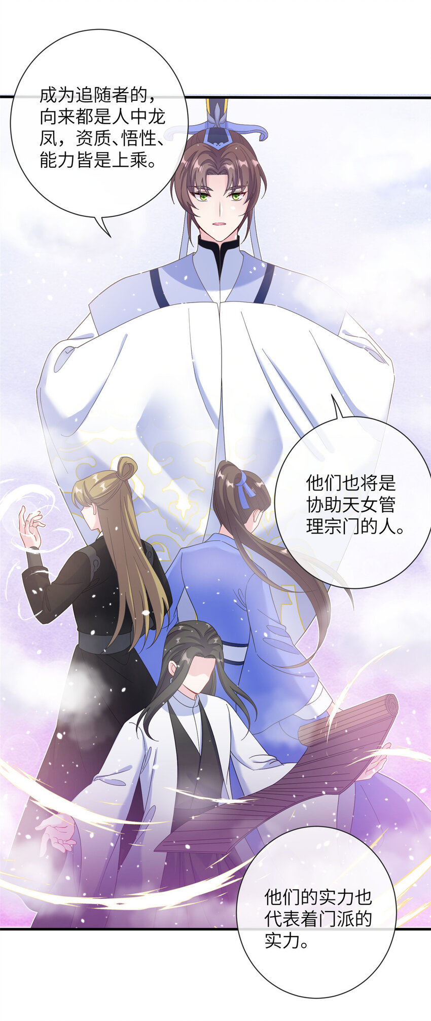 37 财力or技术-第37话