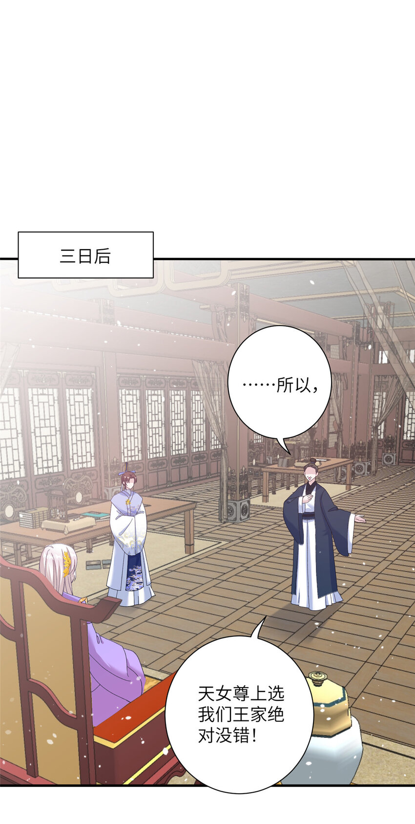 37 财力or技术-第37话