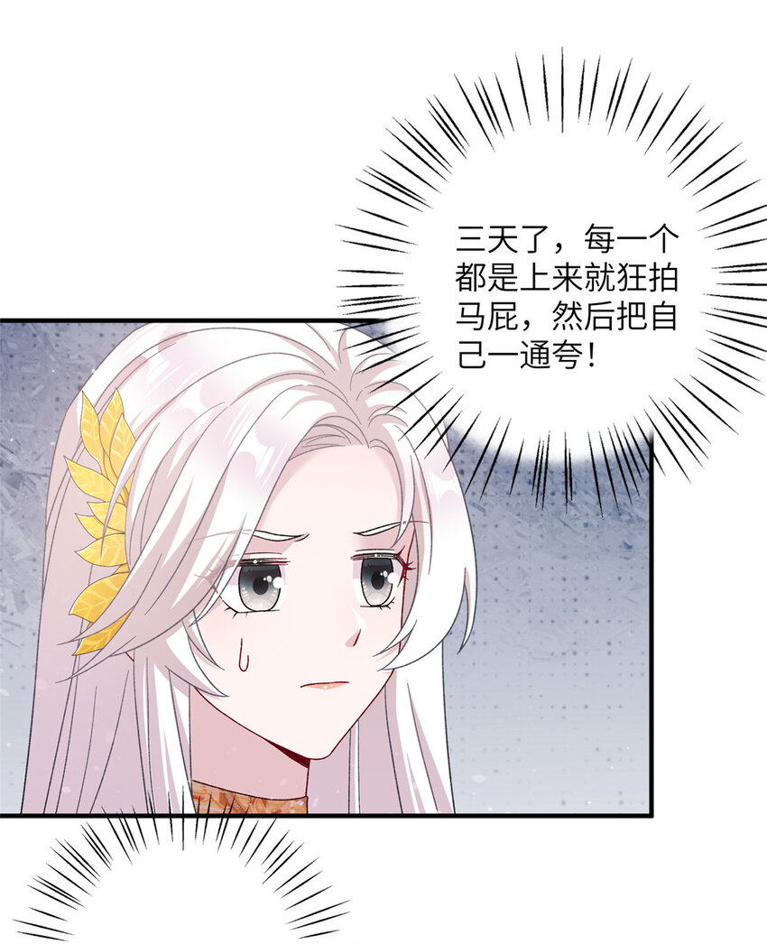 37 财力or技术-第37话